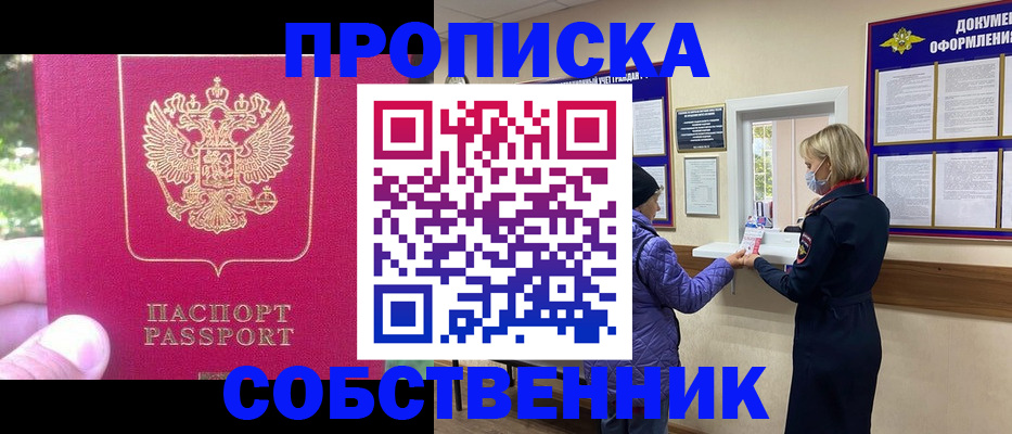 найти адрес прописки в Балахне