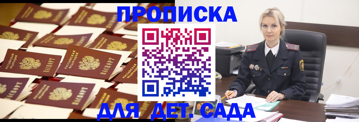 пропишу в квартире в Балахне